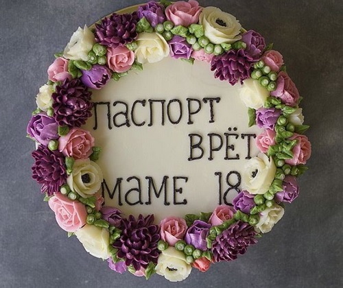 Les plus beaux gâteaux pour les mamans - idées photo de gâteaux avec lesquels vous pouvez faire plaisir à maman